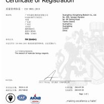 热烈庆祝东盛公司荣获ISO9001：2015质量管理体系认证