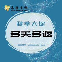 2018开学促销季，好礼送不停