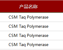 产品上新丨东盛生物2月新品盘点