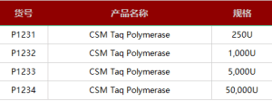 产品上新丨东盛生物2月新品盘点