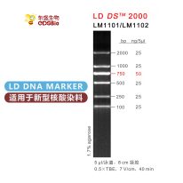 LD DS2000 DNA Marker LM1101/LM1102